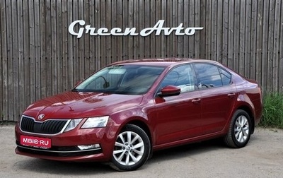 Skoda Octavia, 2017 год, 1 670 000 рублей, 1 фотография