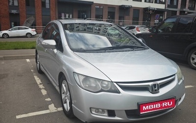 Honda Civic VIII, 2008 год, 535 000 рублей, 1 фотография