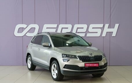 Skoda Karoq I, 2021 год, 2 599 333 рублей, 1 фотография