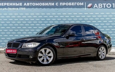 BMW 3 серия, 2007 год, 999 000 рублей, 1 фотография
