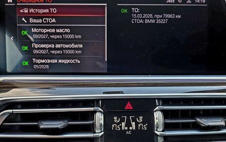 BMW X5, 2020 год, 7 100 000 рублей, 25 фотография