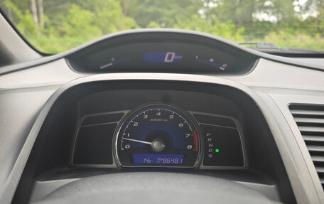 Honda Civic VIII, 2008 год, 535 000 рублей, 12 фотография