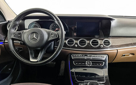 Mercedes-Benz E-Класс, 2016 год, 2 697 000 рублей, 13 фотография
