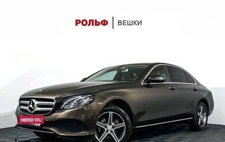Mercedes-Benz E-Класс, 2016 год, 2 697 000 рублей, 2 фотография