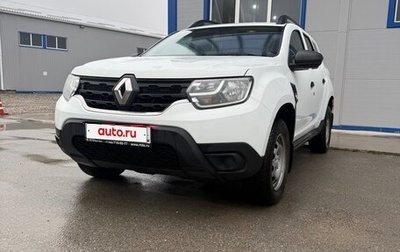 Renault Duster, 2021 год, 1 950 000 рублей, 1 фотография