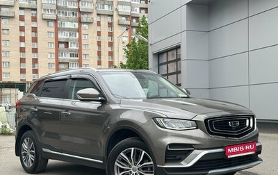 Geely Atlas, 2022 год, 1 899 000 рублей, 1 фотография