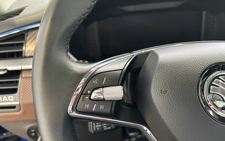 Skoda Kodiaq I, 2023 год, 4 349 000 рублей, 17 фотография