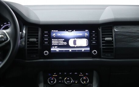 Skoda Kodiaq I, 2021 год, 2 930 000 рублей, 13 фотография
