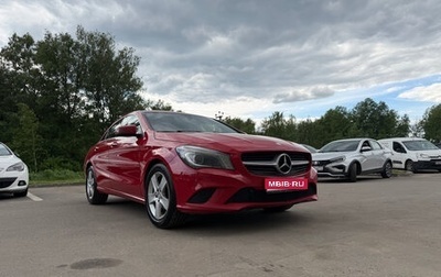 Mercedes-Benz CLA, 2015 год, 1 520 000 рублей, 1 фотография