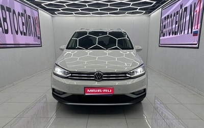 Volkswagen Touran III, 2020 год, 1 750 000 рублей, 1 фотография