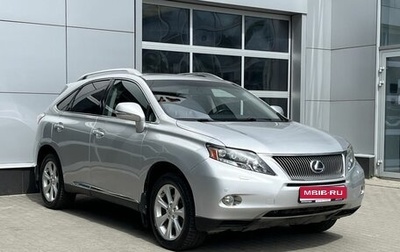 Lexus RX III, 2010 год, 1 900 000 рублей, 1 фотография