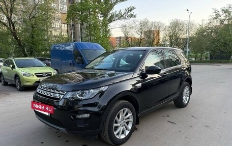 Land Rover Discovery Sport I рестайлинг, 2016 год, 2 500 000 рублей, 2 фотография