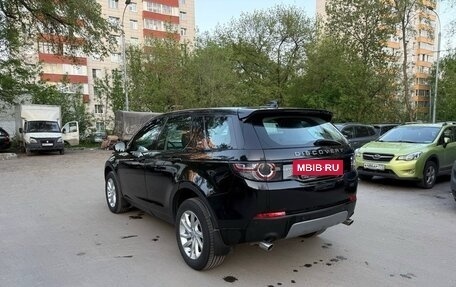 Land Rover Discovery Sport I рестайлинг, 2016 год, 2 500 000 рублей, 4 фотография