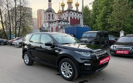 Land Rover Discovery Sport I рестайлинг, 2016 год, 2 500 000 рублей, 8 фотография