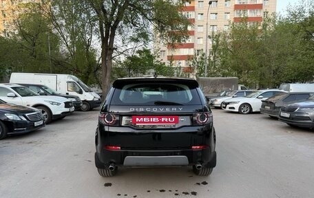 Land Rover Discovery Sport I рестайлинг, 2016 год, 2 500 000 рублей, 5 фотография