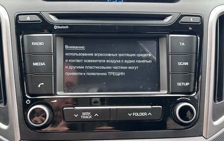 Hyundai Creta I рестайлинг, 2016 год, 1 780 000 рублей, 5 фотография