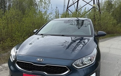 KIA cee'd III, 2018 год, 1 690 000 рублей, 1 фотография