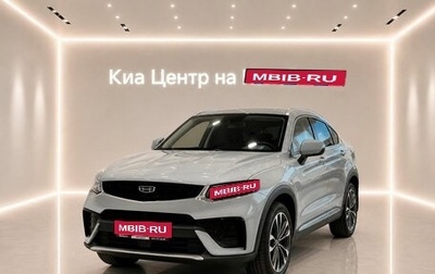 Geely Tugella FY11, 2021 год, 2 499 000 рублей, 1 фотография