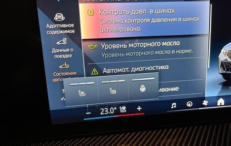 BMW X6, 2024 год, 13 800 000 рублей, 12 фотография