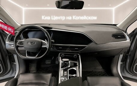 Geely Tugella FY11, 2021 год, 2 499 000 рублей, 12 фотография
