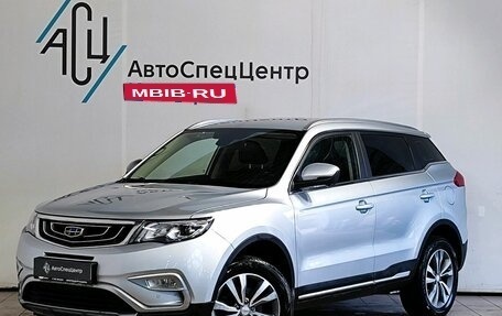 Geely Atlas I, 2021 год, 1 729 000 рублей, 1 фотография