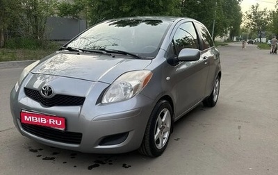 Toyota Yaris III рестайлинг, 2009 год, 720 000 рублей, 1 фотография