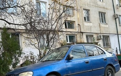 Hyundai Accent II, 2002 год, 262 000 рублей, 1 фотография