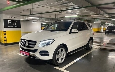 Mercedes-Benz GLE, 2016 год, 3 290 000 рублей, 1 фотография