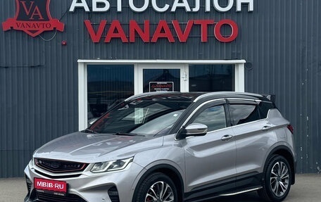 Geely Coolray I, 2023 год, 2 100 000 рублей, 1 фотография