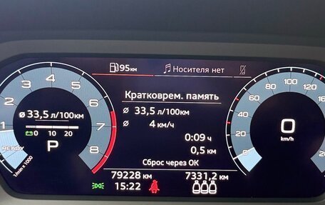 Audi A3, 2021 год, 2 949 000 рублей, 27 фотография