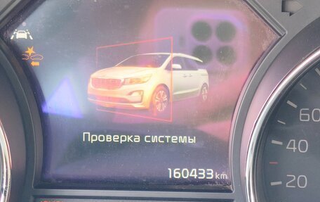 KIA Carnival III, 2019 год, 3 050 000 рублей, 16 фотография