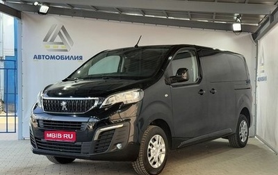 Peugeot Traveller I, 2019 год, 2 949 000 рублей, 1 фотография