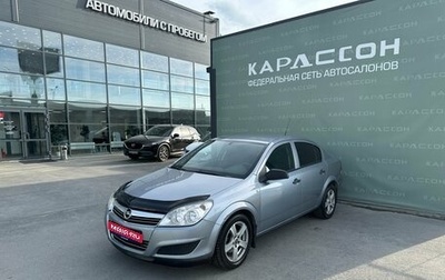 Opel Astra H, 2008 год, 417 000 рублей, 1 фотография