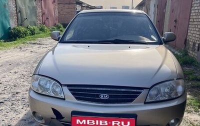KIA Spectra II (LD), 2007 год, 330 000 рублей, 1 фотография