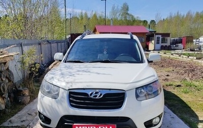Hyundai Santa Fe Classic, 2011 год, 1 600 000 рублей, 1 фотография