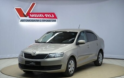 Skoda Rapid I, 2017 год, 1 030 000 рублей, 1 фотография
