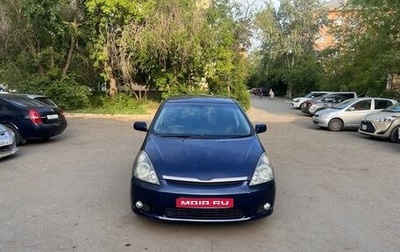 Toyota Wish II, 2004 год, 730 000 рублей, 1 фотография