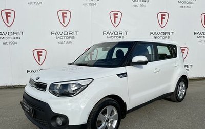 KIA Soul II рестайлинг, 2019 год, 1 049 000 рублей, 1 фотография