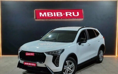 Haval Jolion, 2025 год, 2 150 000 рублей, 1 фотография
