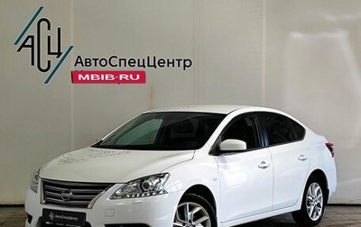 Nissan Sentra, 2016 год, 1 129 000 рублей, 1 фотография