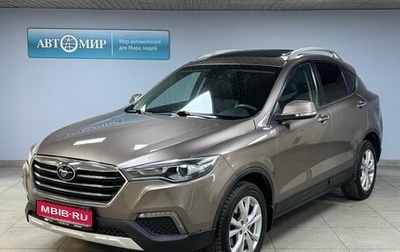 FAW Besturn X80 I рестайлинг, 2019 год, 1 230 000 рублей, 1 фотография