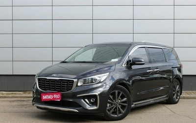 KIA Carnival III, 2018 год, 2 431 000 рублей, 1 фотография