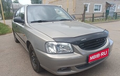 Hyundai Accent II, 2008 год, 365 000 рублей, 1 фотография