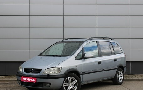 Opel Zafira A рестайлинг, 1999 год, 326 000 рублей, 1 фотография
