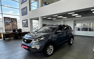 KIA Sportage III, 2014 год, 1 499 900 рублей, 1 фотография