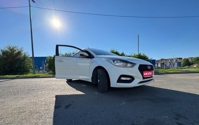 Hyundai Solaris II рестайлинг, 2018 год, 1 300 000 рублей, 1 фотография