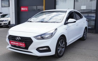 Hyundai Solaris II рестайлинг, 2020 год, 1 353 000 рублей, 1 фотография