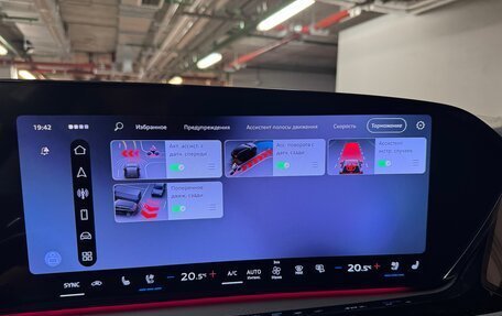 Audi A6, 2026 год, 7 590 000 рублей, 18 фотография