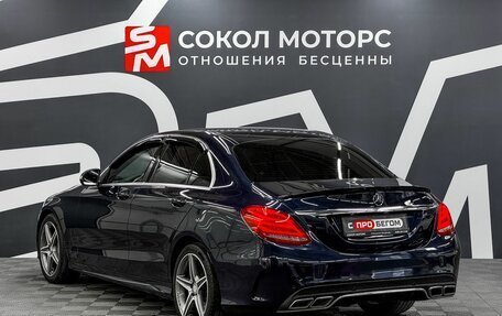 Mercedes-Benz C-Класс, 2014 год, 1 749 900 рублей, 4 фотография