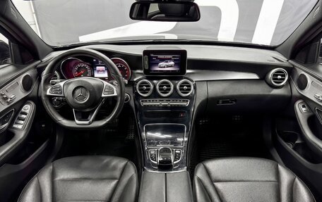 Mercedes-Benz C-Класс, 2014 год, 1 749 900 рублей, 8 фотография